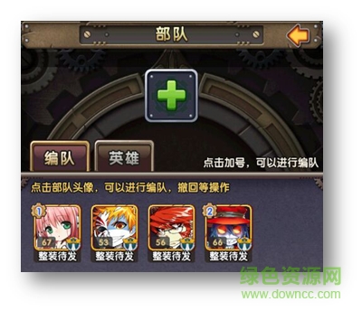 cos终极英雄小米平台下载