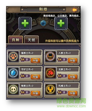 cos终极英雄小米平台下载