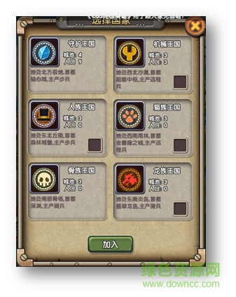 cos终极英雄小米平台下载