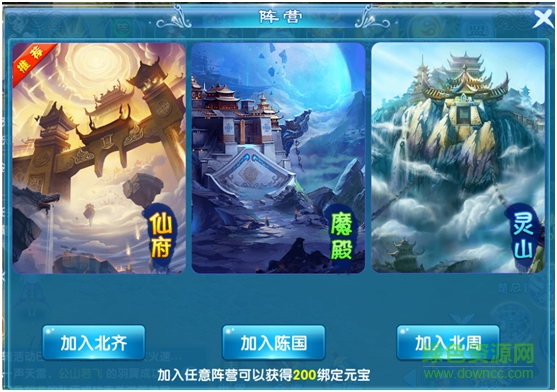 兰陵王妃安峰版