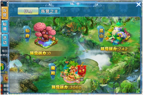 兰陵王妃手游安峰版