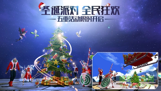 黎明之光ios果盘版下载