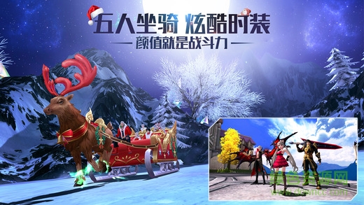 黎明之光苹果果盘版