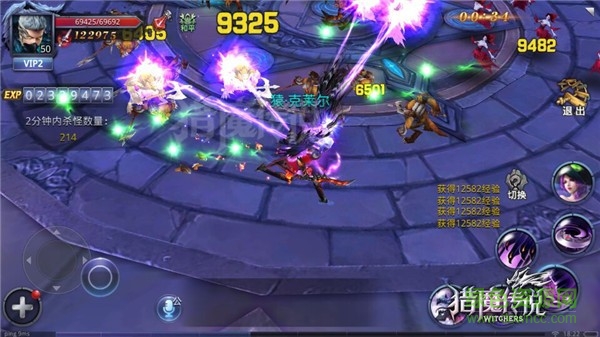 猎魔传说手机版