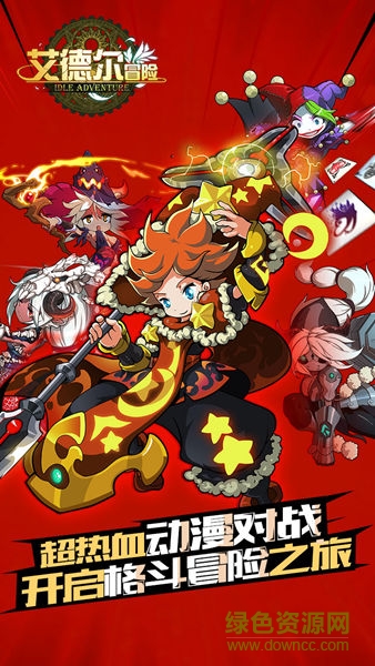 1463724492873.jpg 艾德尔冒险台服