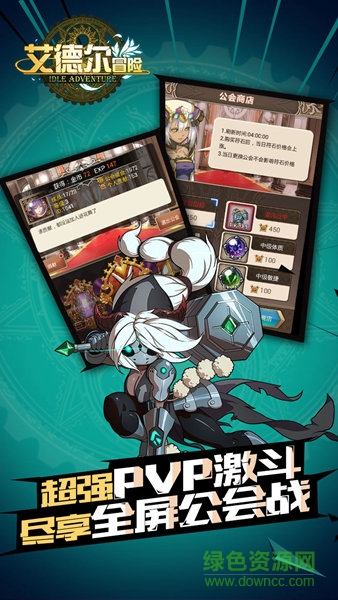 1463724493772.jpg 艾德尔冒险台服版