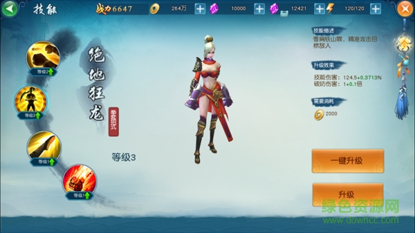 vivo凡人修仙传最新版 vivo凡人修仙传手游