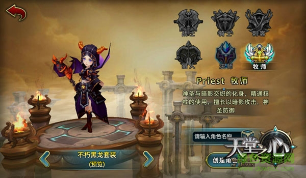 15447661.jpg 天堂之心百度版