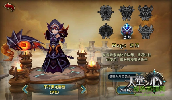 15447637.jpg 百度天堂之心