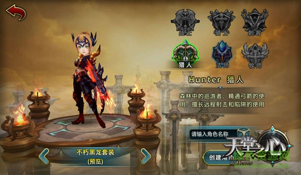 15447625.jpg 天堂之心官网下载