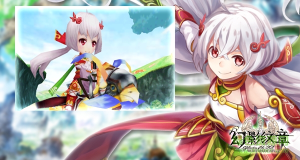 15150255.png 幻影纹章