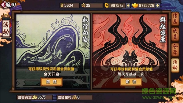 仙剑奇侠传幻璃镜九游版