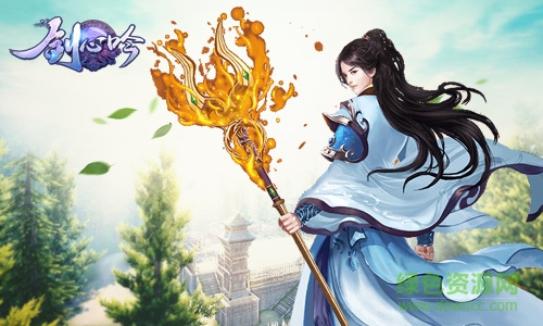 剑心吟手游果盘版