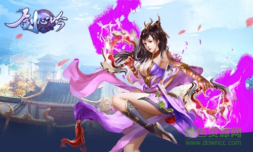 果盘版剑心吟手游