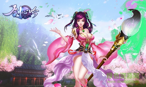 果盘剑心吟手机版