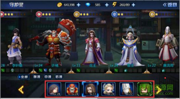 镇魂街对决手机单机版