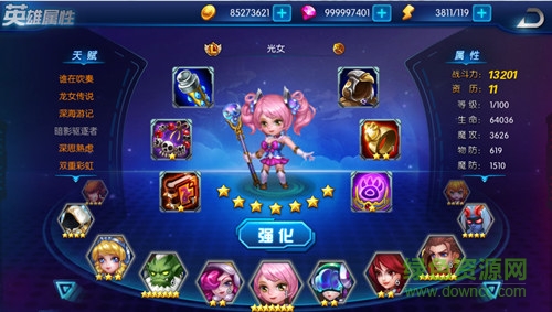 1482911261_1.jpg 萌新出击官网