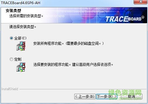 天士博电子白板软件 天士博电子白板软件