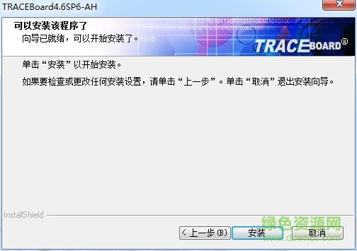 天士博白板驱动 天士博白板驱动