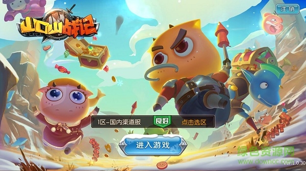 13333482.jpg 山口山战记