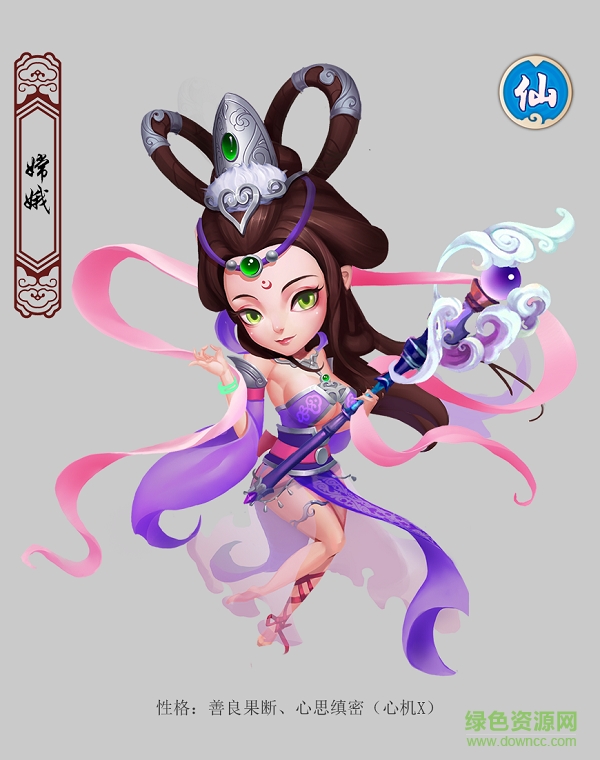 14289805.png 360版镜花奇缘