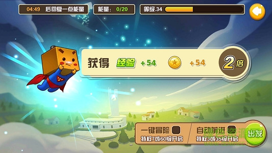 15463573.png 我叫张小盒手游