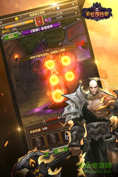 九游美杜莎传奇 美杜莎传奇九游版