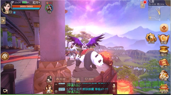 天下手游官方下载