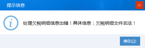 福建金税三期软件