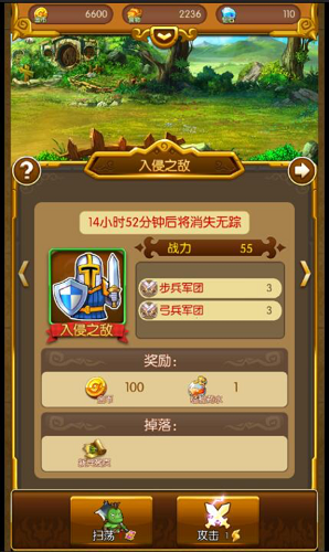 14308109.png 部落传奇