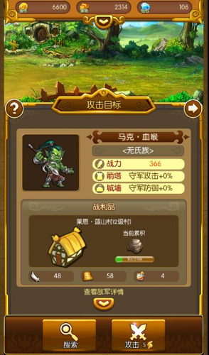 15074189.png 部落传奇手游