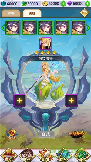 我欲封天之至尊归来下载