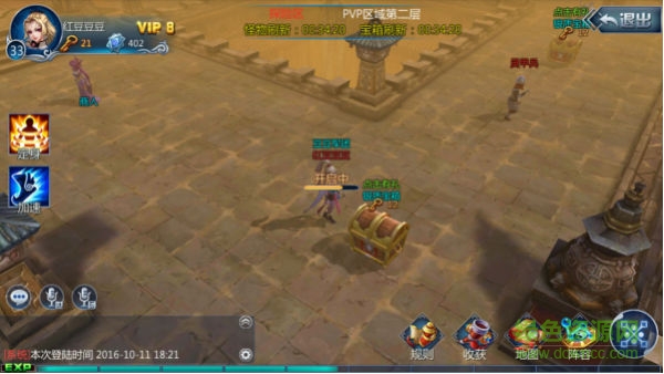 14439648.jpg 镇魂街对决360客户端