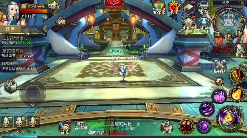 青丘狐传说单机版下载