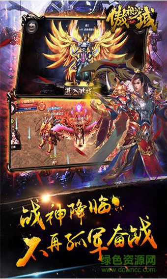 2016127165619542640_600_0.jpg 傲视沙城果盘手游