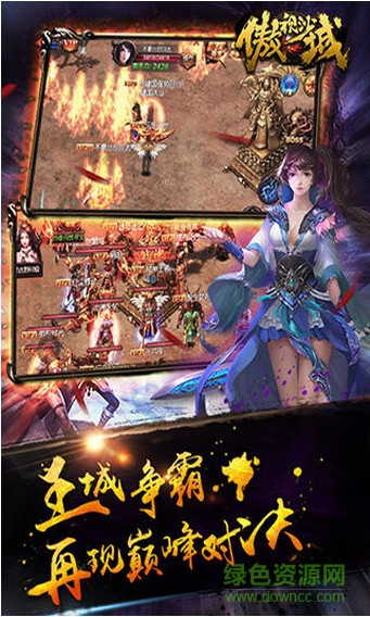 2016127165621542640_600_0.jpg 傲视沙城果盘客户端