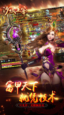 沙城主宰小米客户端