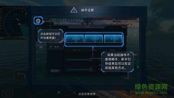 14924509.jpg 舰炮与鱼雷