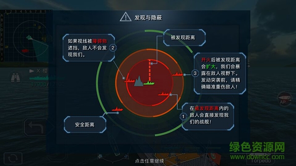 14924551.jpg 舰炮与鱼雷下载