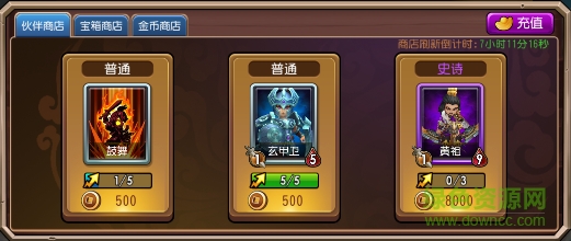 召唤三国百度版 召唤三国百度版手游