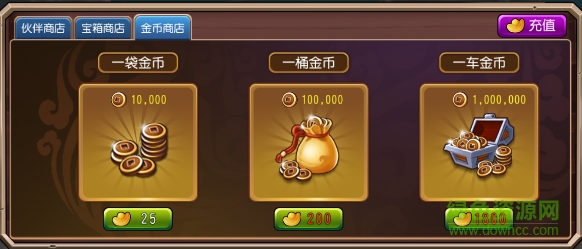 召唤三国百度版 召唤三国百度手游