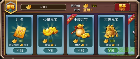 百度版召唤三国 召唤三国百度客户端