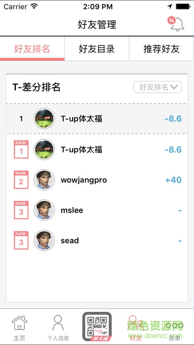 体太福苹果版 体太福最新苹果版下载