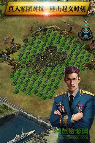 钢铁战争手游版