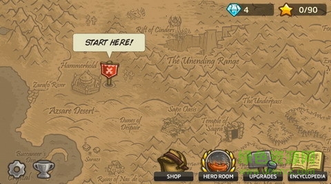 皇家守卫军边境