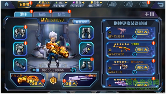 王者英雄之枪战传奇手游 王者英雄之枪战传奇下载