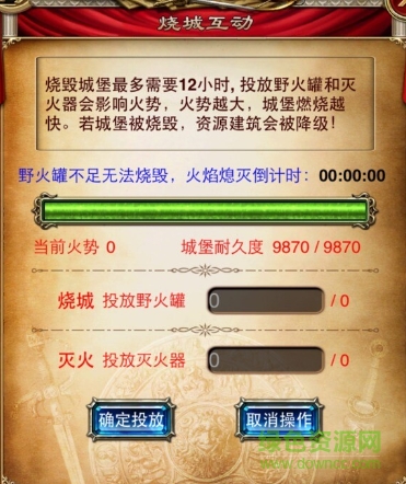 君王权谋360客户端