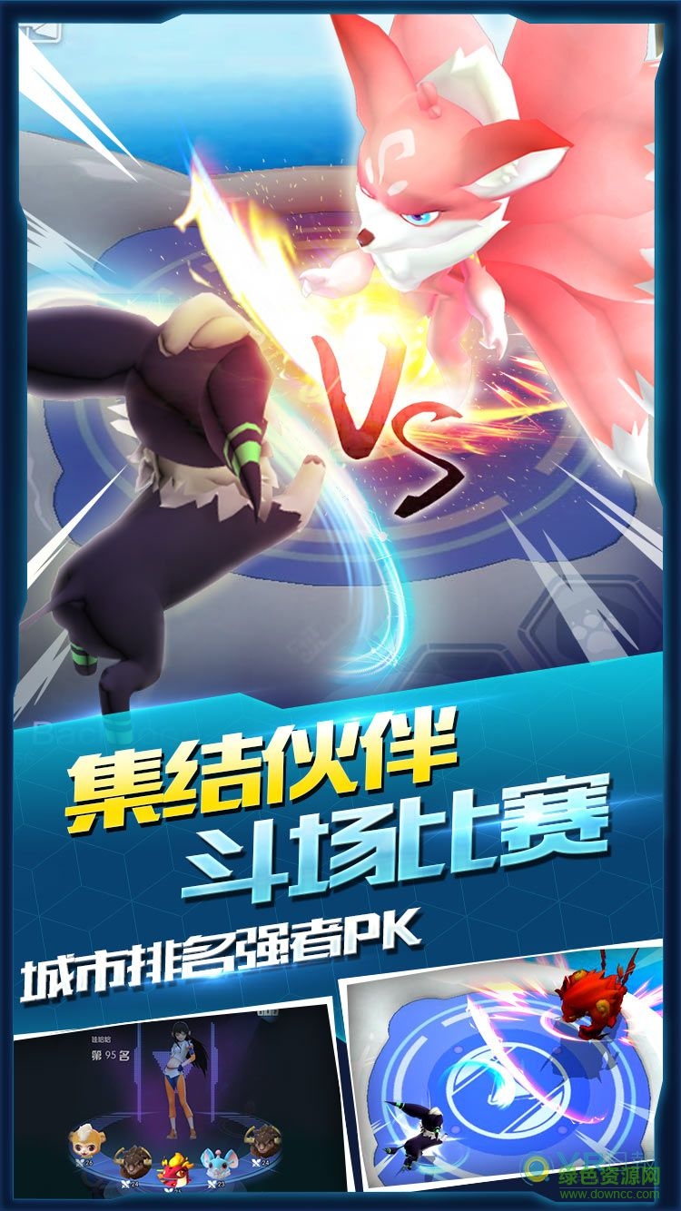 萌宠大爆炸 萌宠大爆炸内购手游