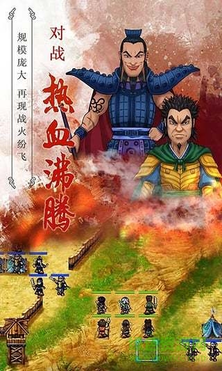 大秦风云录无限元宝版