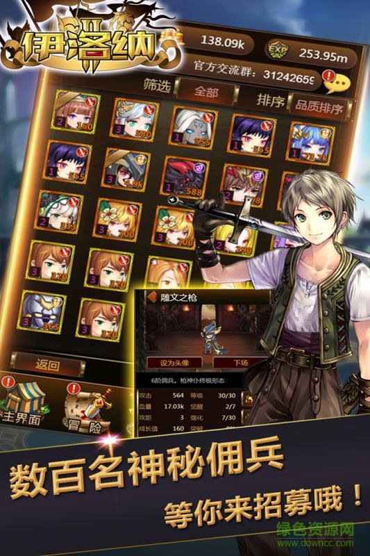 果盘伊洛纳安卓版 果盘伊洛纳手机版